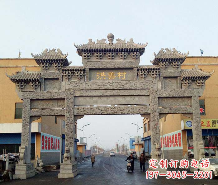 绵阳传承古老艺术——村口三门石雕牌坊