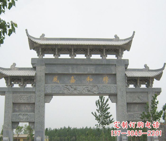 绵阳村口三门石雕牌坊