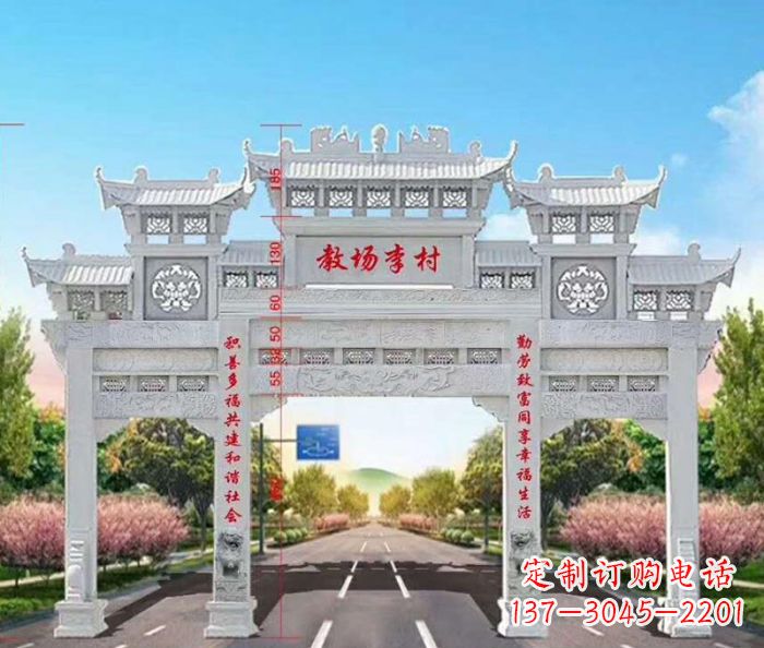绵阳村口三门石雕牌楼——传承历史文化的艺术瑰宝