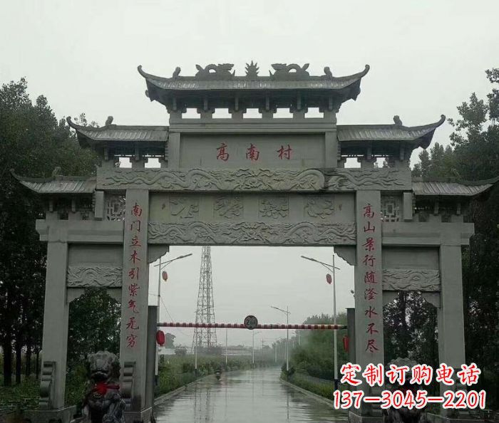 绵阳村口的石雕牌楼——缅怀传统文化