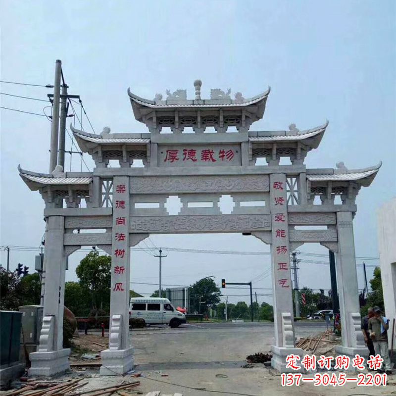 绵阳雕刻精美的牌坊——点缀村镇