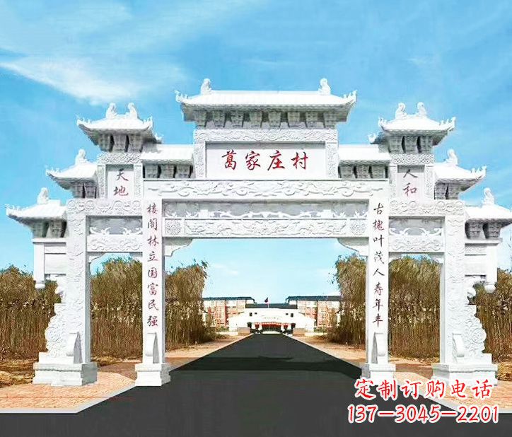 绵阳传承千古文化村庄牌坊石雕