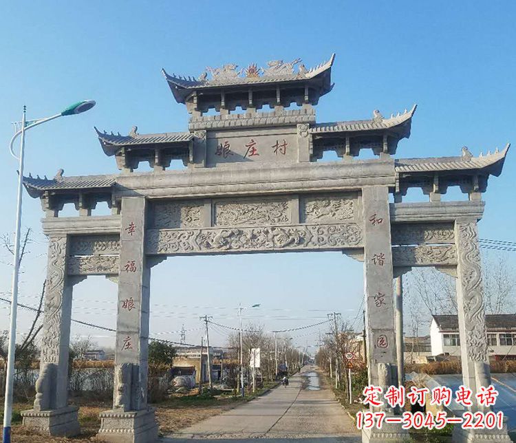 绵阳村庄牌坊石雕——展现中国古典建筑魅力