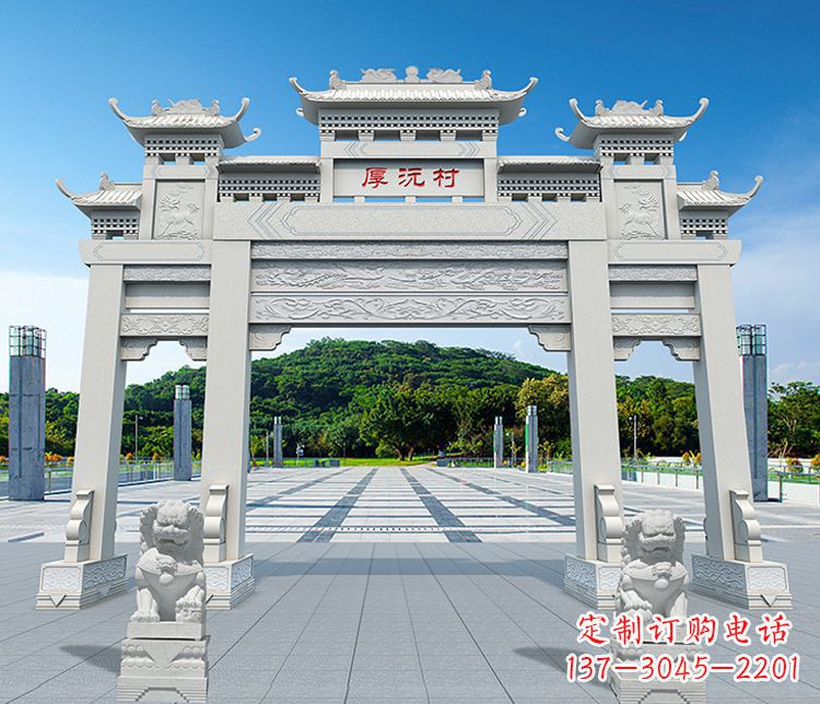 绵阳村庄三门牌坊石雕