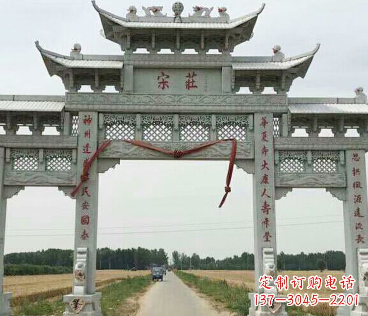 绵阳村庄三门牌坊石雕
