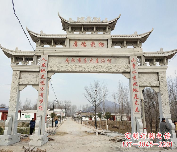 绵阳此牌坊的石雕