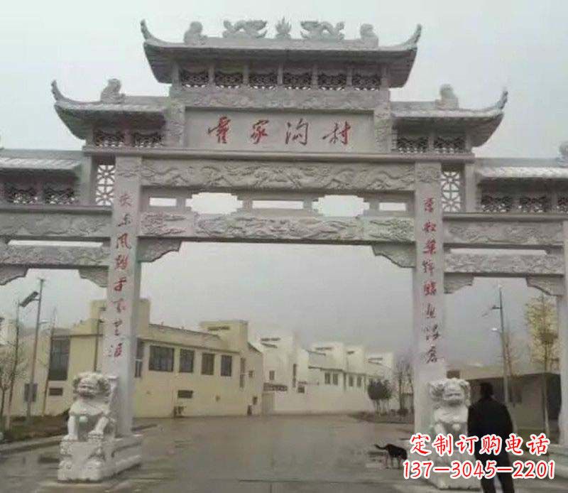 绵阳村庄三门石牌坊雕塑的历史与文化