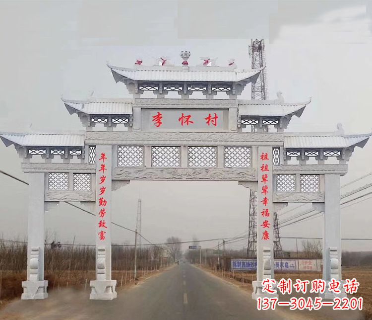 绵阳村庄石牌坊石雕传承中国传统艺术