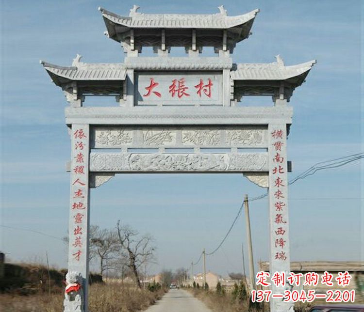 绵阳村庄石牌坊石雕传承民间文化