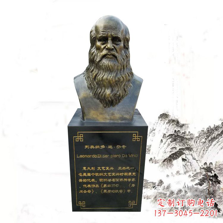 绵阳达·芬奇雕塑玻璃钢仿铜头像
