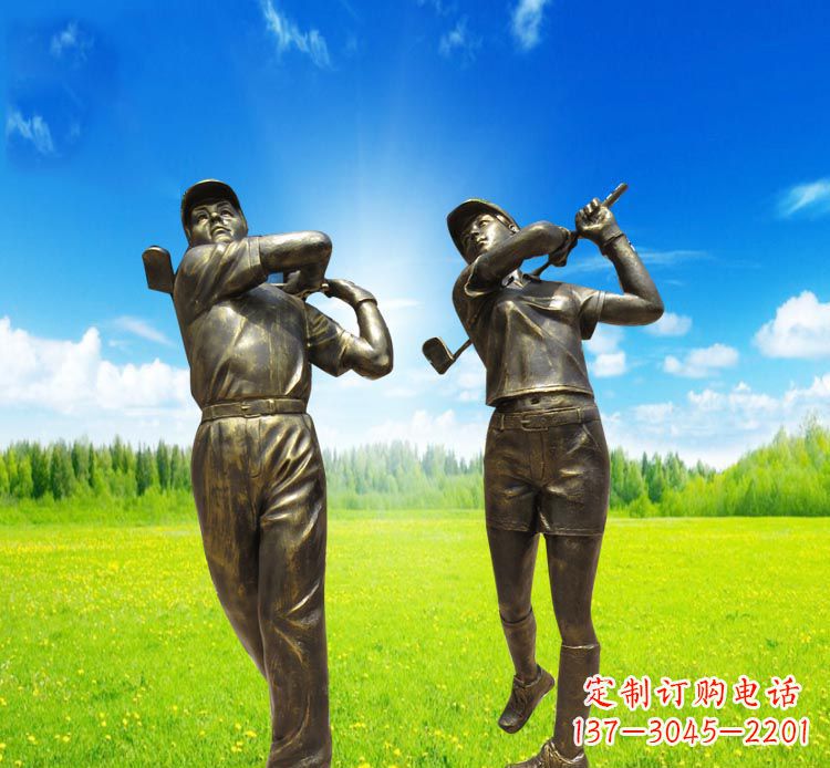 绵阳高尔夫雕塑赞美自然之美