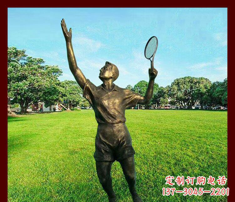 绵阳艺术与运动的完美结合——羽毛球雕塑