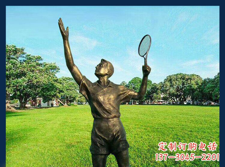 绵阳羽毛球雕塑匠心之作
