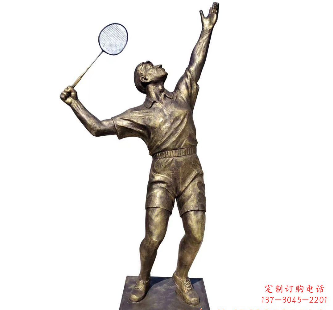 绵阳羽毛球雕塑传承精神,展现风采