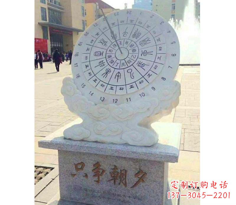 绵阳大理石朝夕日晷雕塑艺术精品融合传统文化