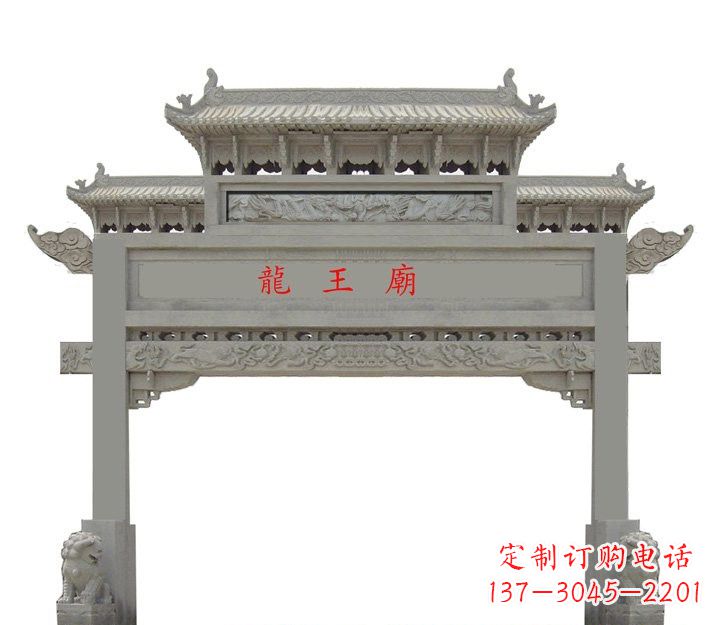 绵阳大理石单门牌坊雕塑精美的艺术之作