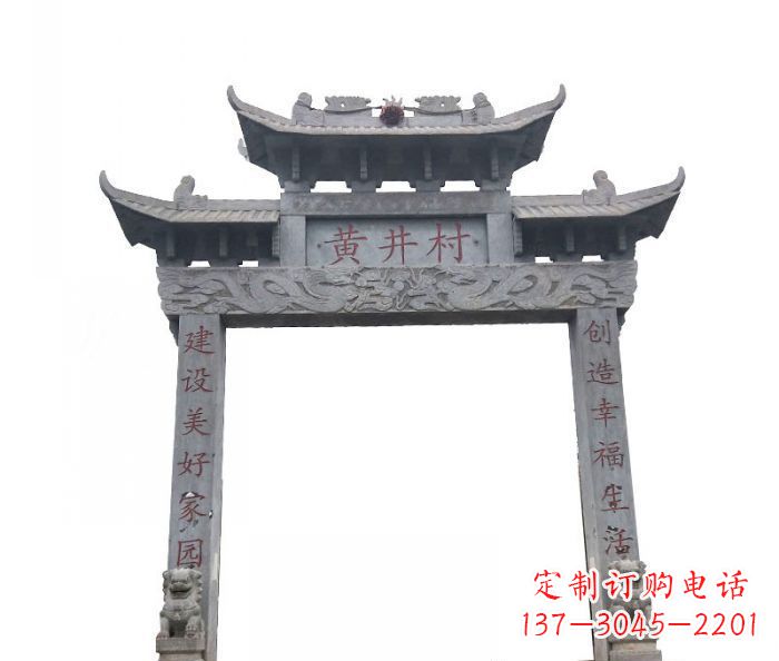绵阳大理石单门石雕牌楼