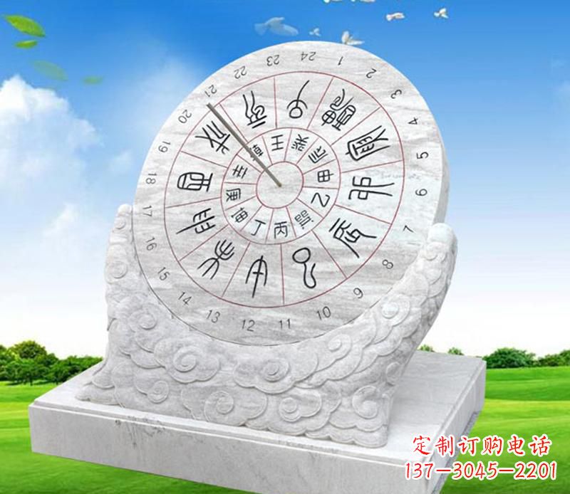 绵阳精美大理石日晷雕塑