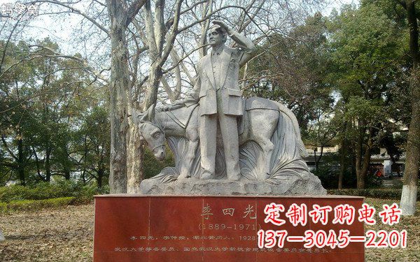 绵阳精美绝伦的李四光雕塑