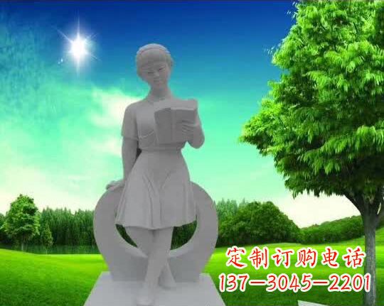 绵阳精致大理石“看书女孩”雕塑