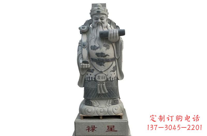 绵阳精美禄星神像大理石雕塑