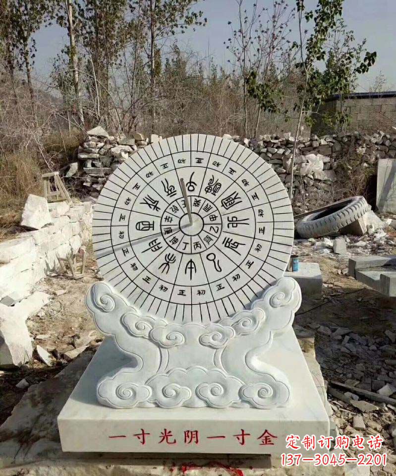 绵阳精美大理石日晷雕塑