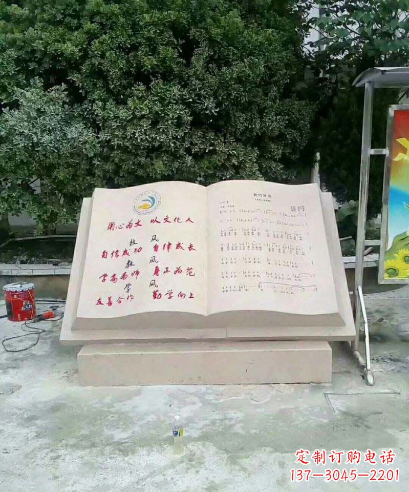 绵阳高贵典雅的大理石书籍雕塑
