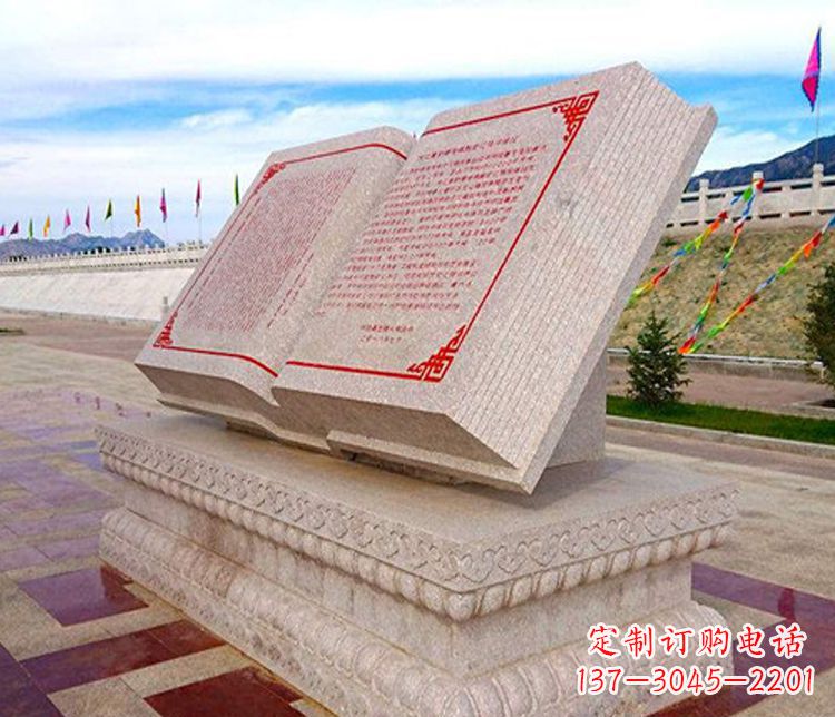 绵阳大理石书籍广场景观石雕