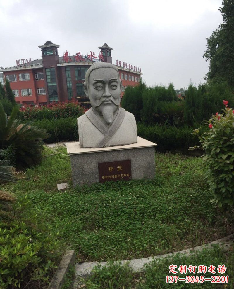 绵阳大理石孙武头像雕塑