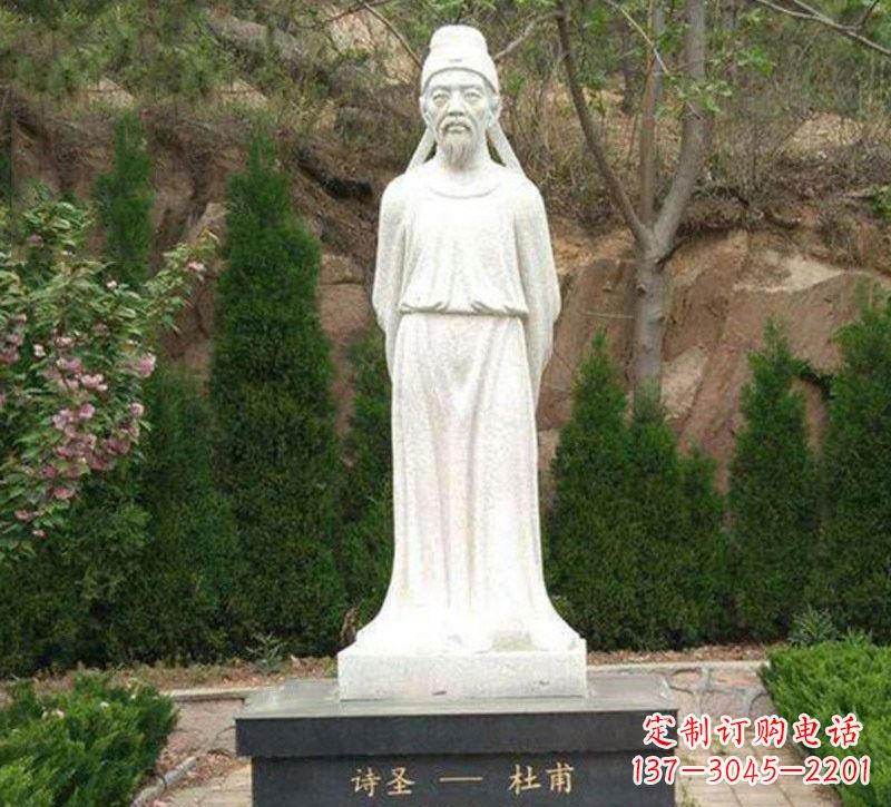 绵阳杜甫大理石雕塑