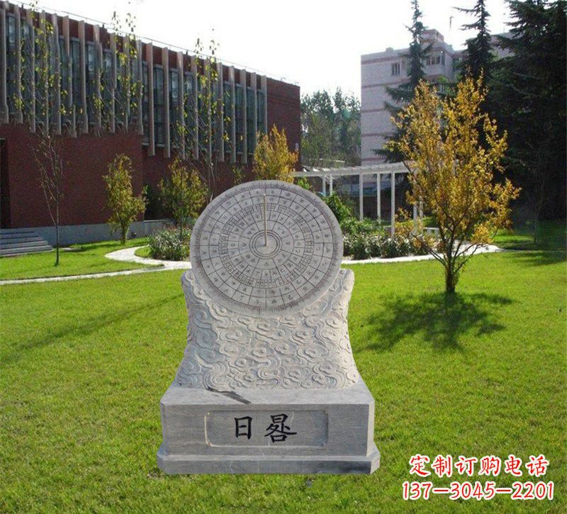 绵阳大理石校园日晷纪念雕塑