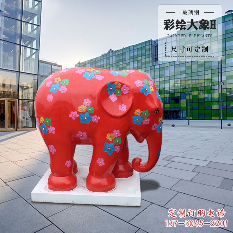 绵阳大象玻璃钢雕塑
