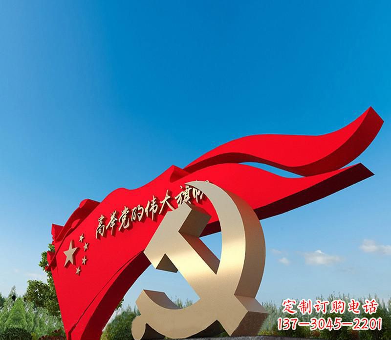绵阳不锈钢党徽雕塑,永恒象征着中国的精神