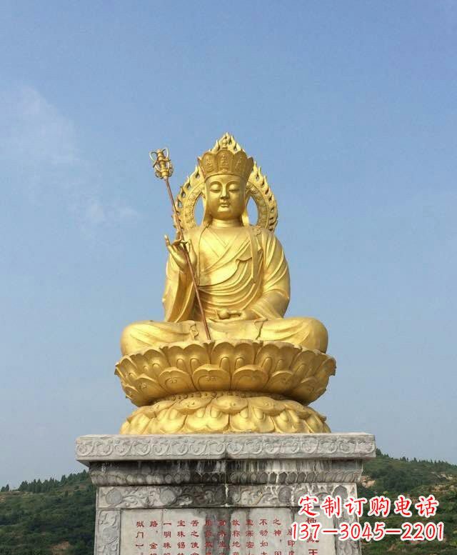 绵阳高质量大型地藏王雕塑