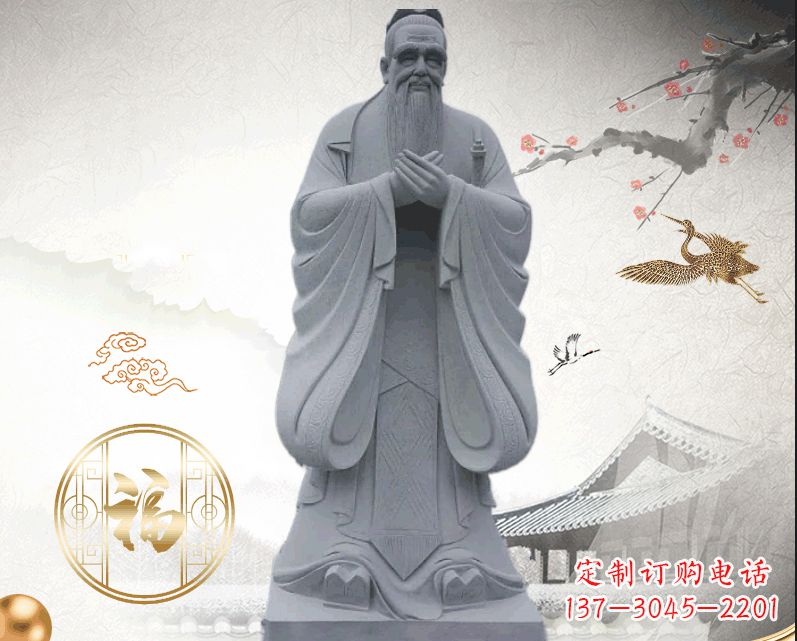 绵阳大学校园内孔子雕塑