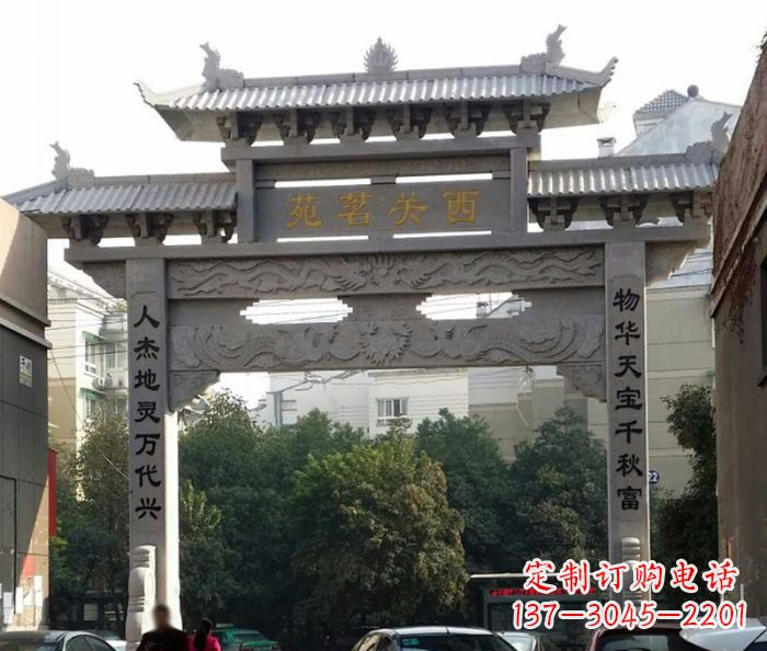 绵阳精美大理石牌坊雕塑