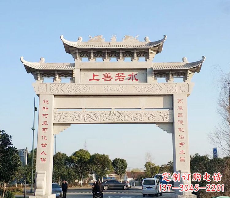 绵阳传统牌坊石雕