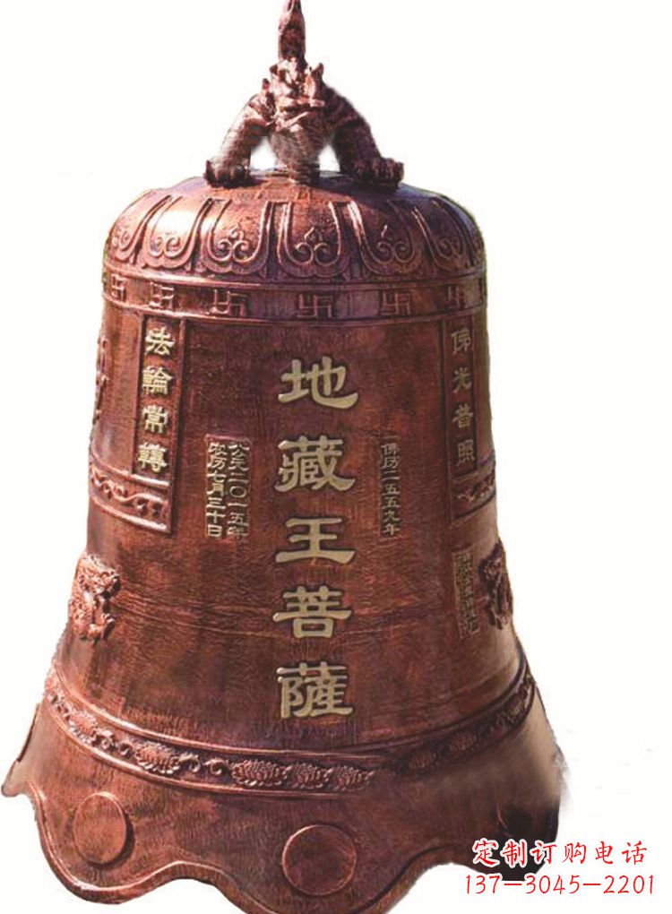 绵阳古典地藏王菩萨铜佛钟雕塑