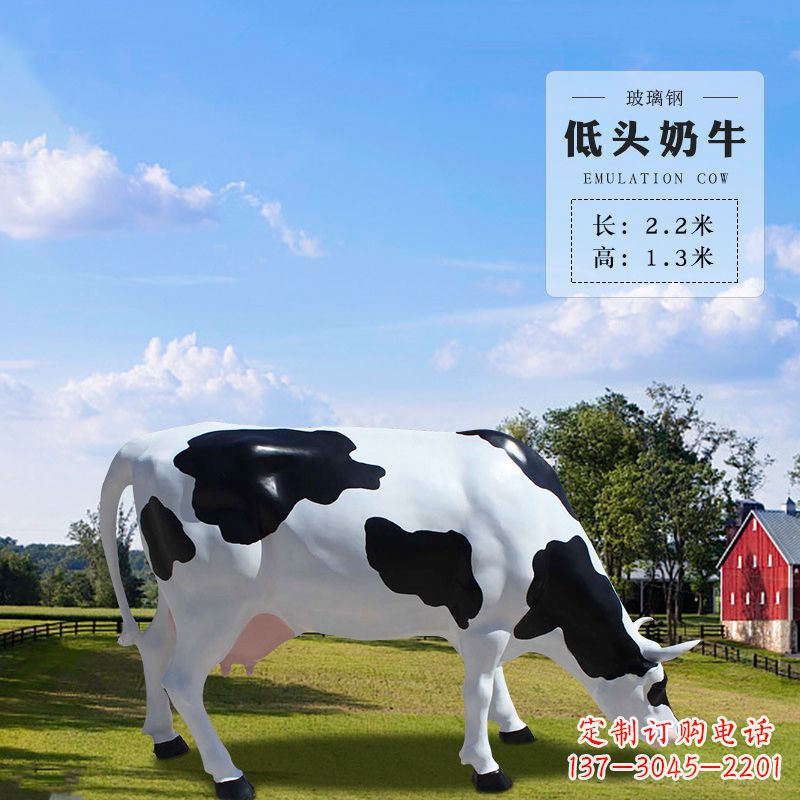绵阳奶牛雕塑-精美仿真雕塑