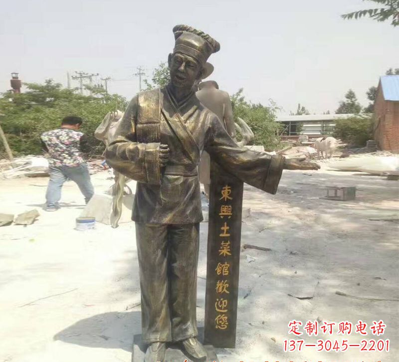 绵阳店小二铜雕222