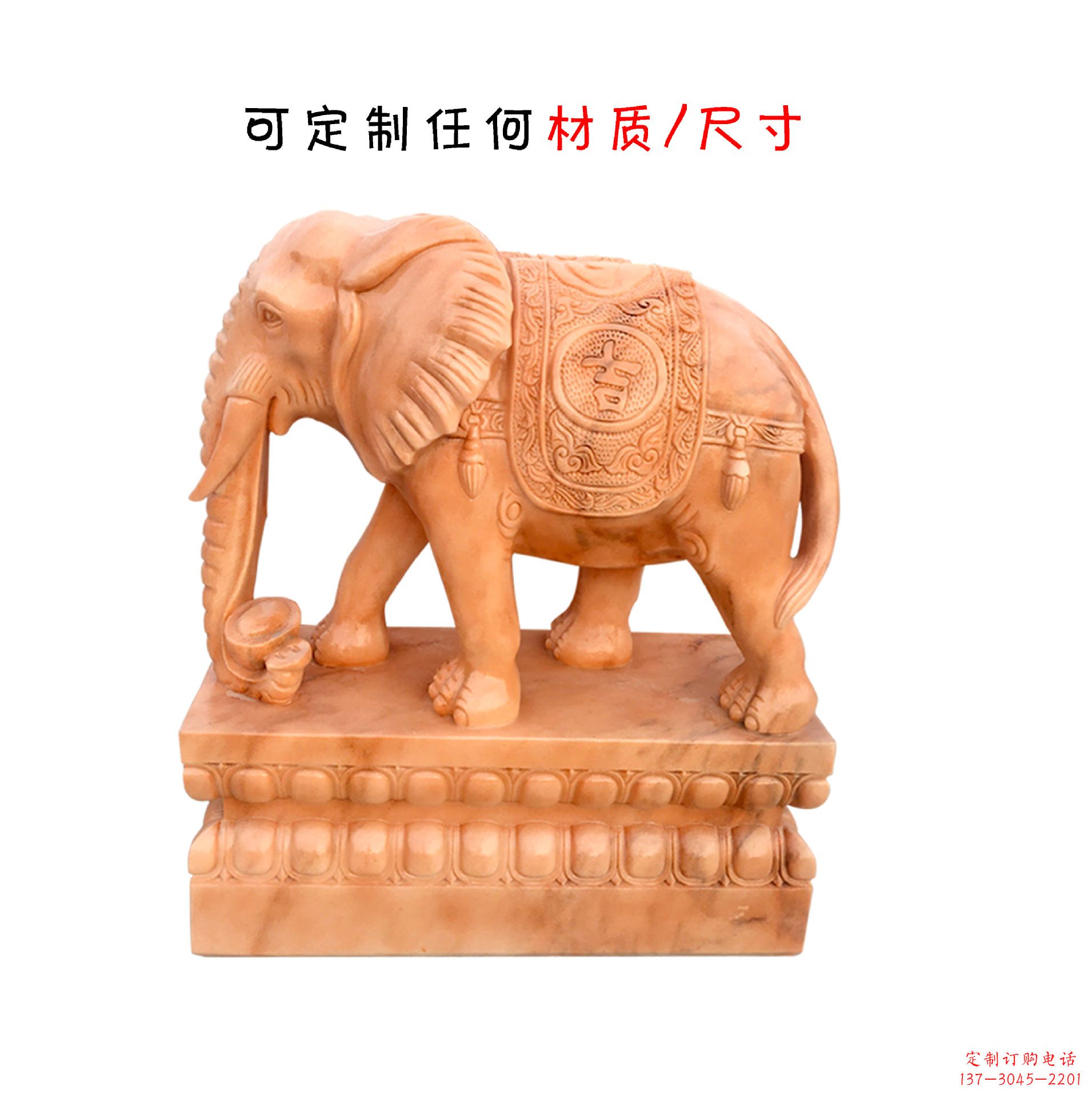 绵阳雕大象石雕
