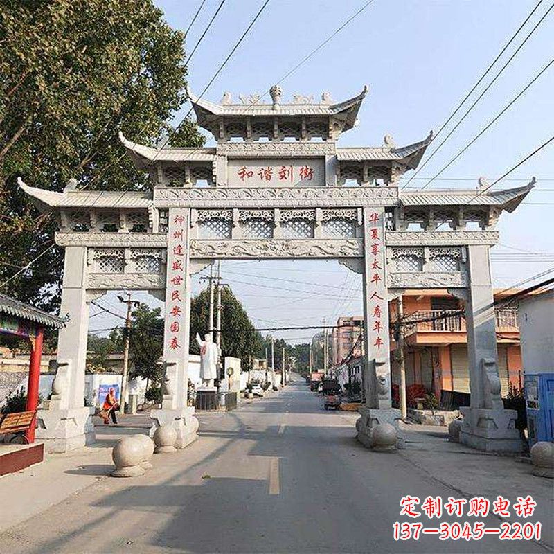 绵阳雕刻的石牌坊