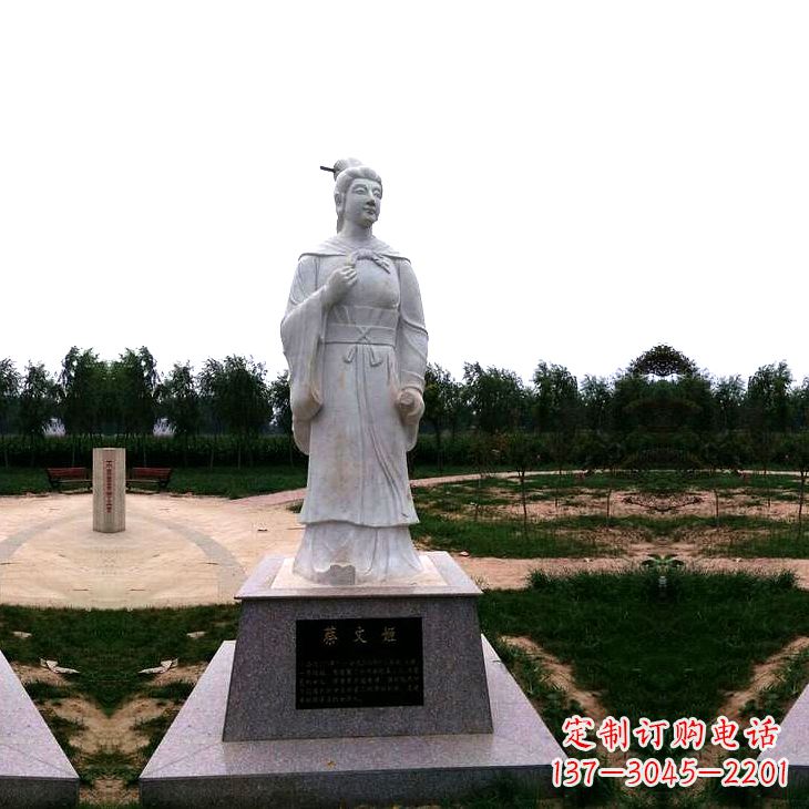 绵阳蔡琰石雕塑——历史名人雕像