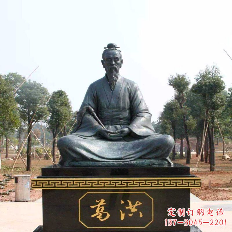 绵阳葛洪仙人打坐雕塑