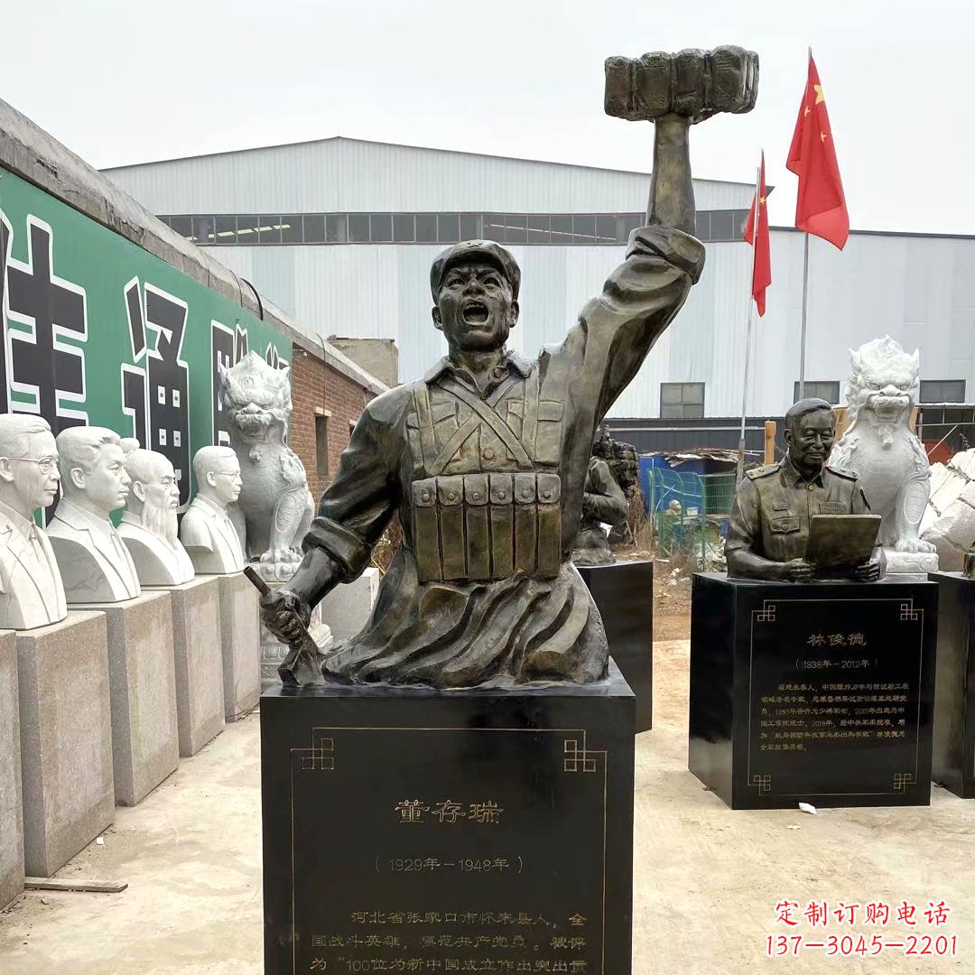 绵阳董存瑞英雄头像玻璃钢雕塑