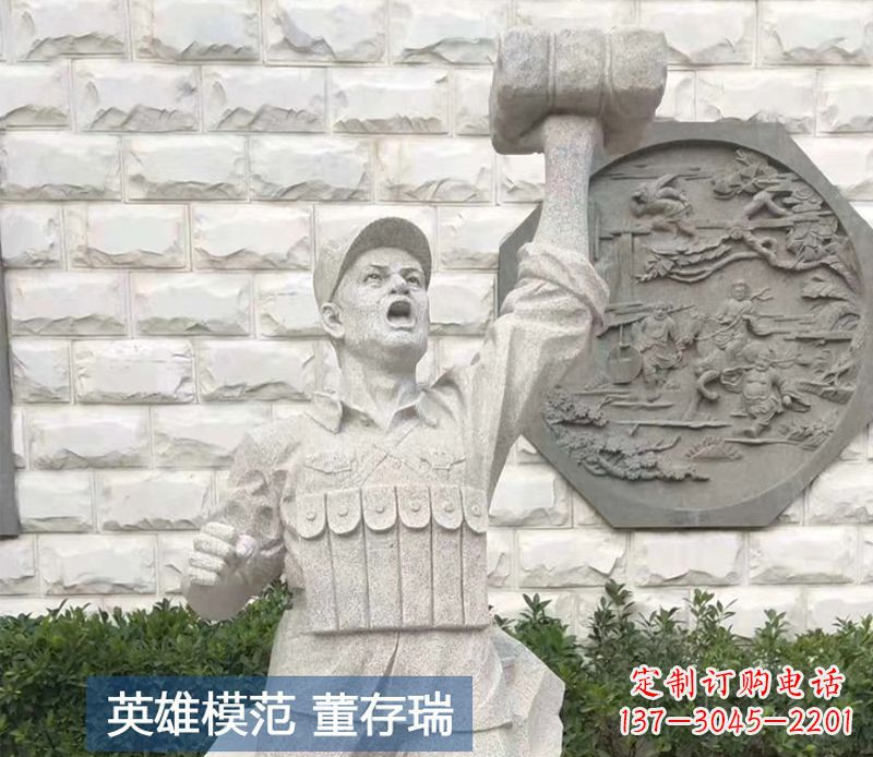 绵阳董存瑞烈士石雕