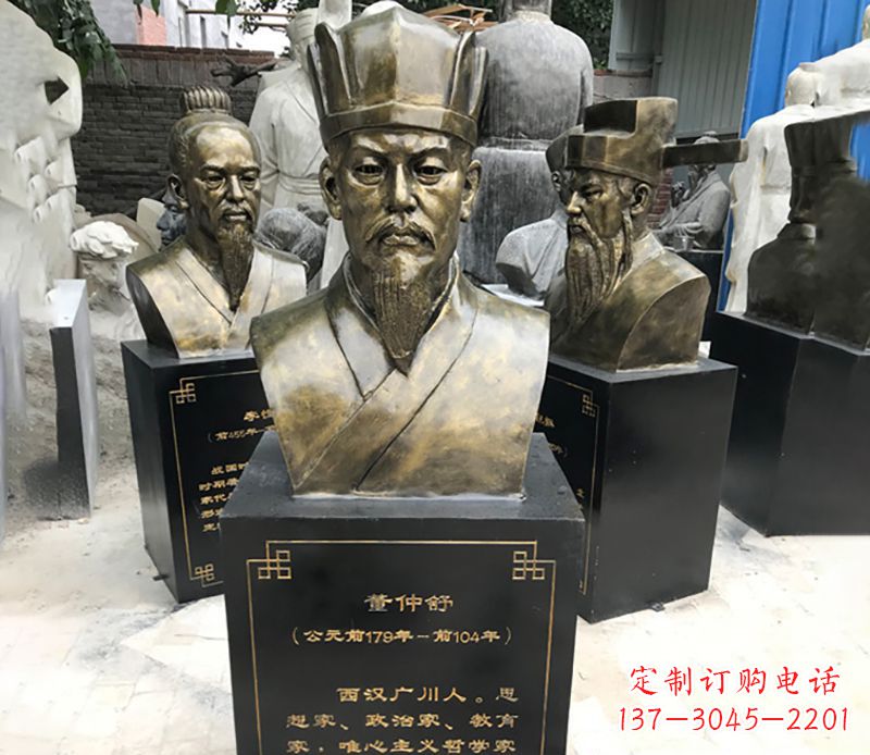 绵阳董仲舒名人铜雕