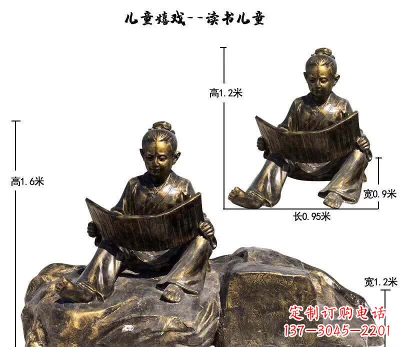 绵阳读书儿童雕塑
