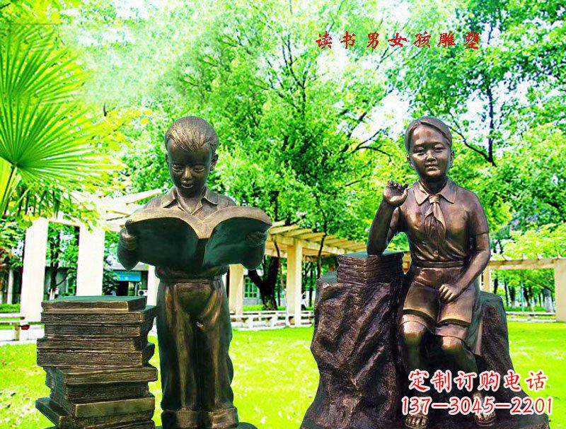 绵阳读书男女孩校园景观铜雕
