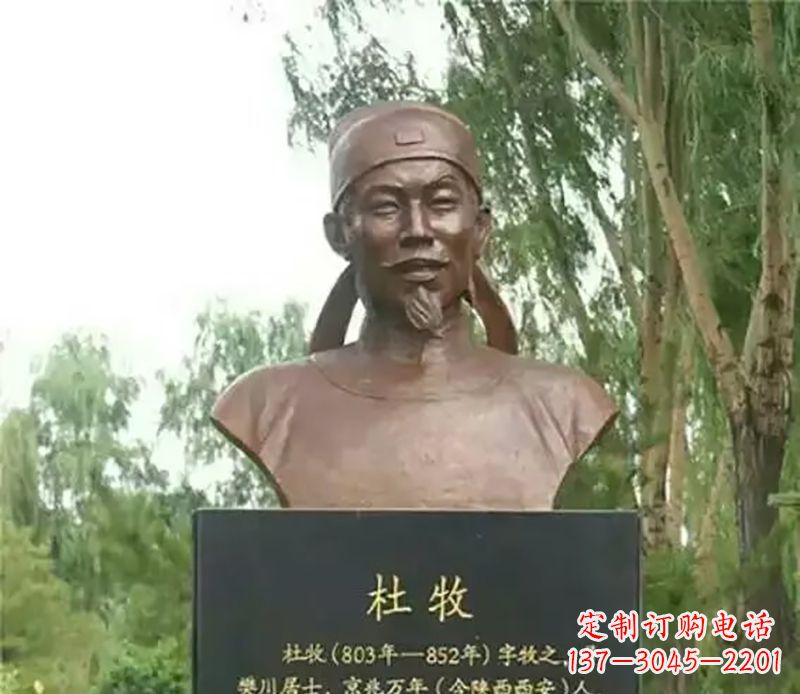 绵阳杜牧校园名人铜雕